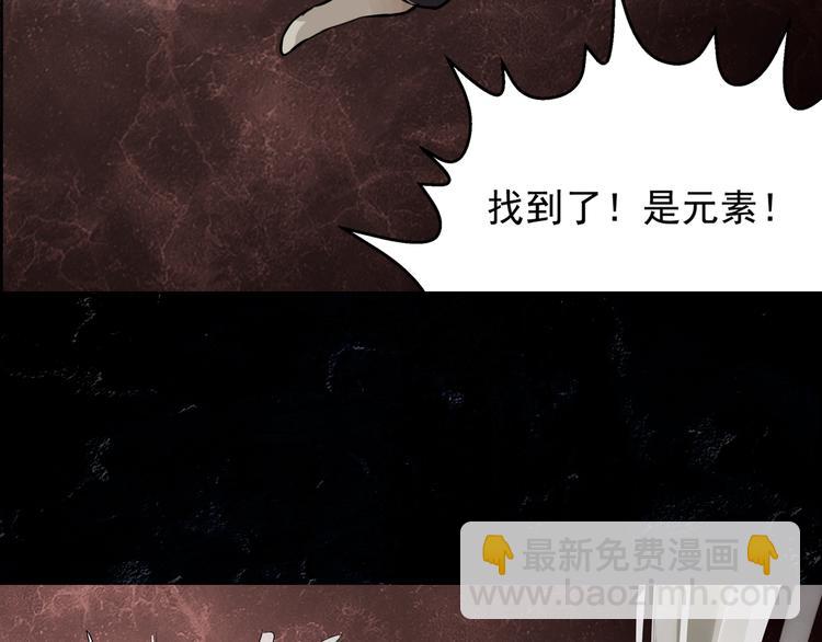 第12话 结盟27