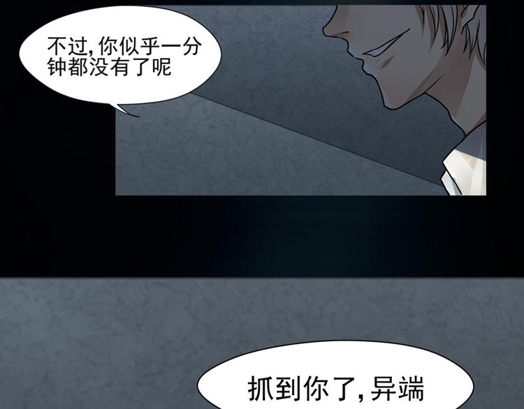 第26话 救援开始7