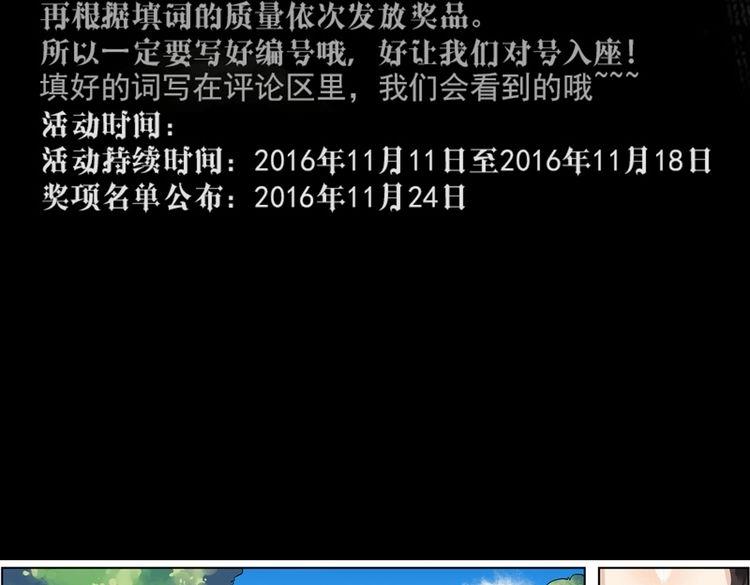 第40话 终结68