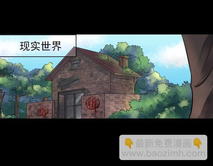 第21话 红VS白47