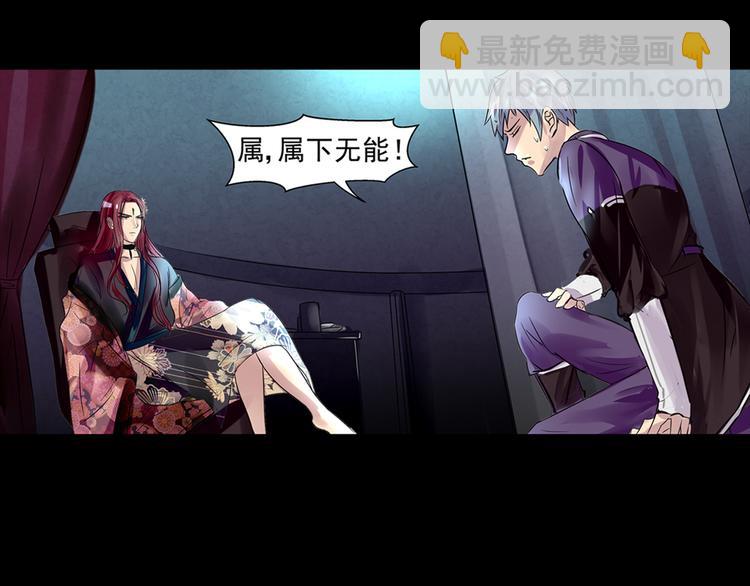 第31话 请求2