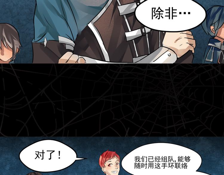 第11话 礼拜开始17
