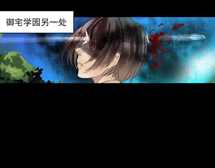 第35话 开始行动41