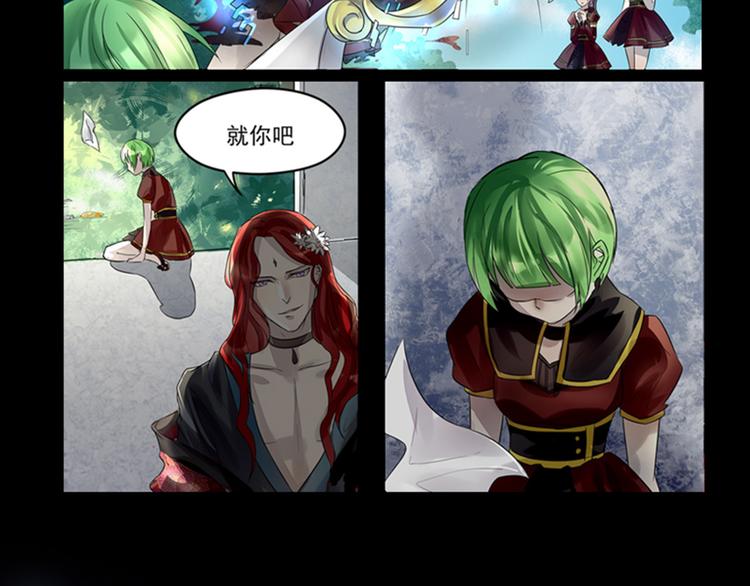 第35话 开始行动1