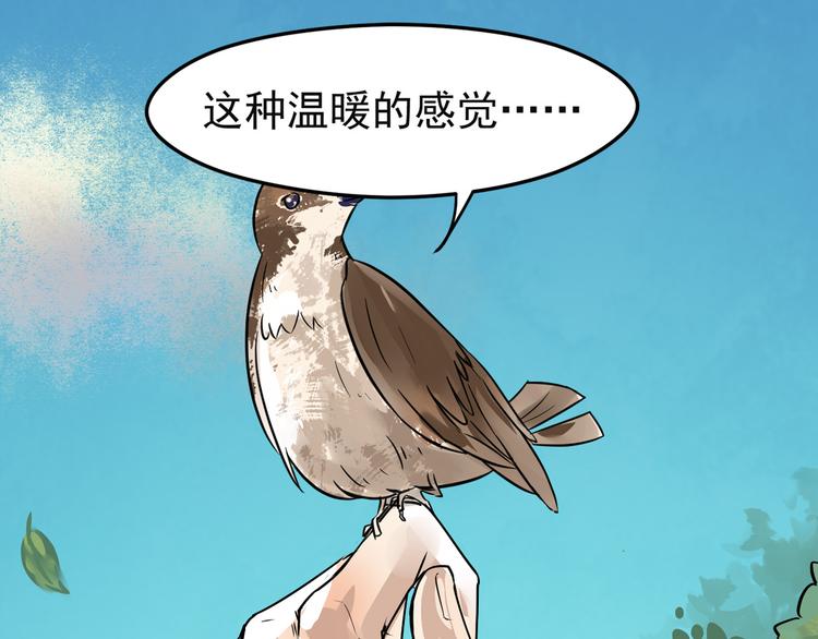 第35话 开始行动29