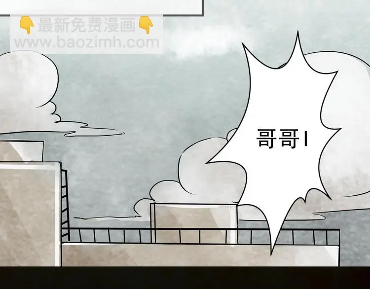 第10话 小鹿的回忆10