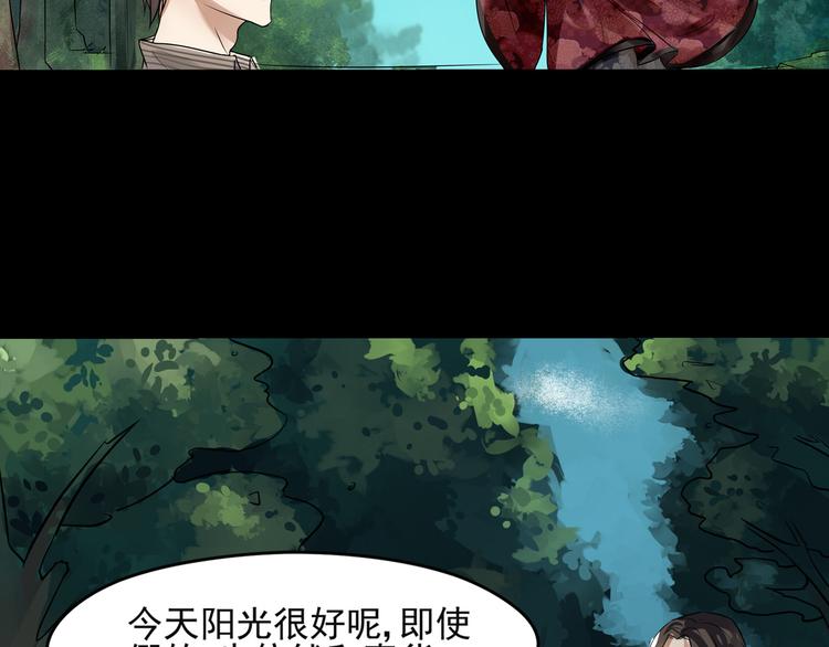 第35话 开始行动24