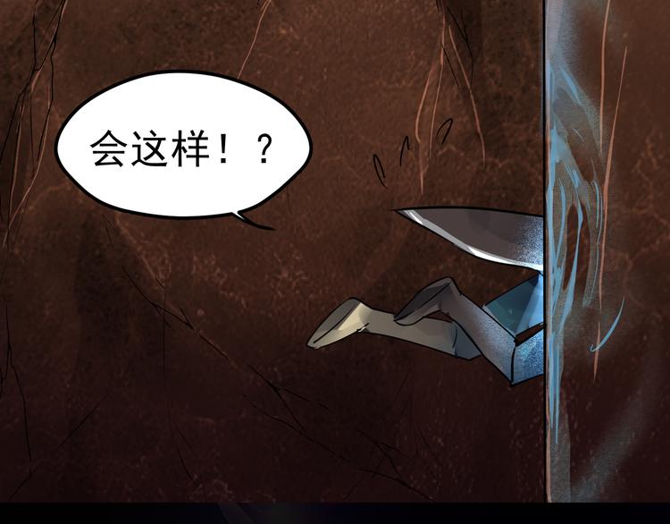 第14话 世界之树38