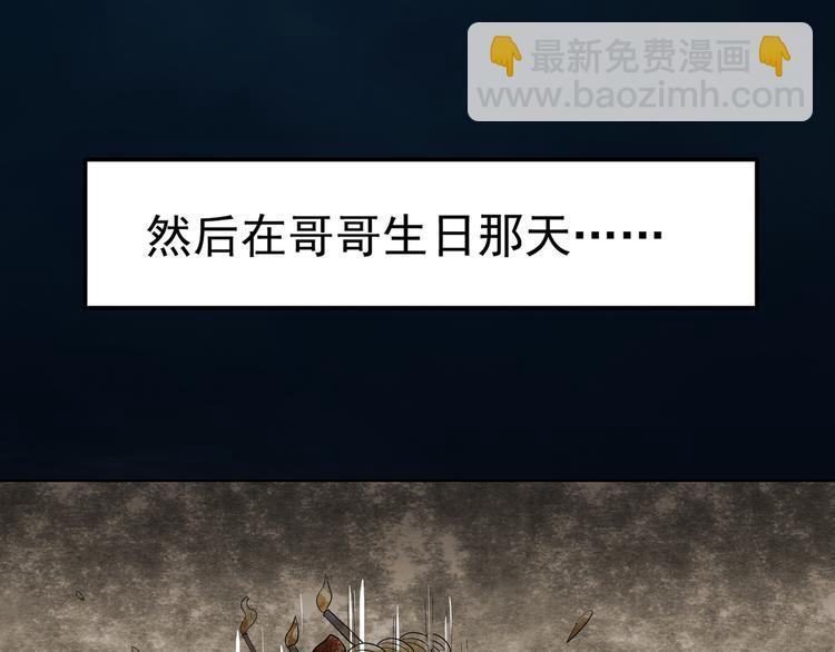 第3话 遗忘15