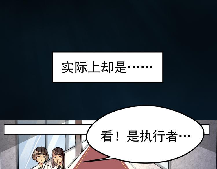 第3话 遗忘43