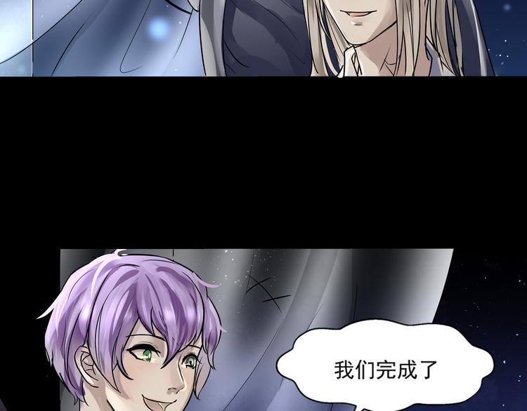 第35话 开始行动19