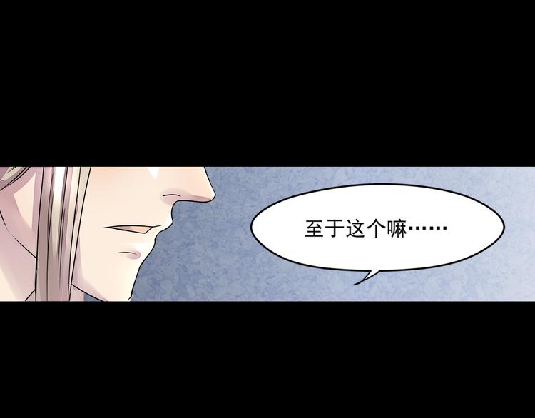 第31话 请求33