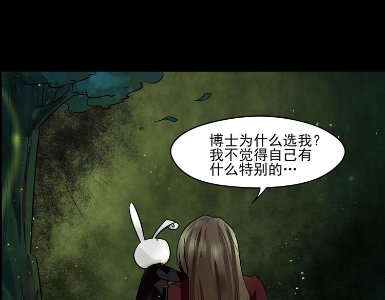 第36话 命运23
