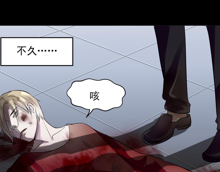 第29话 变故7