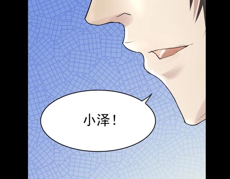 第40话 终结22