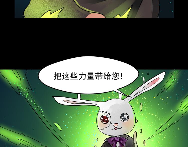 第18话 登录异常9