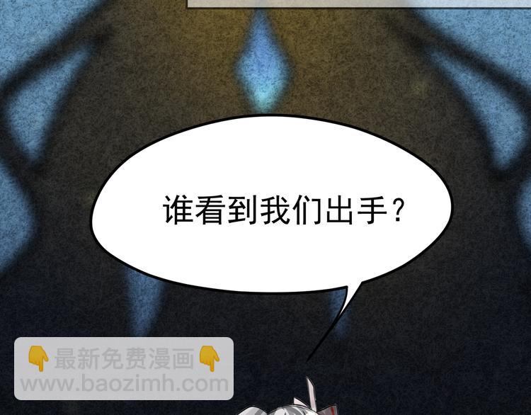 第6话 女神私斗11