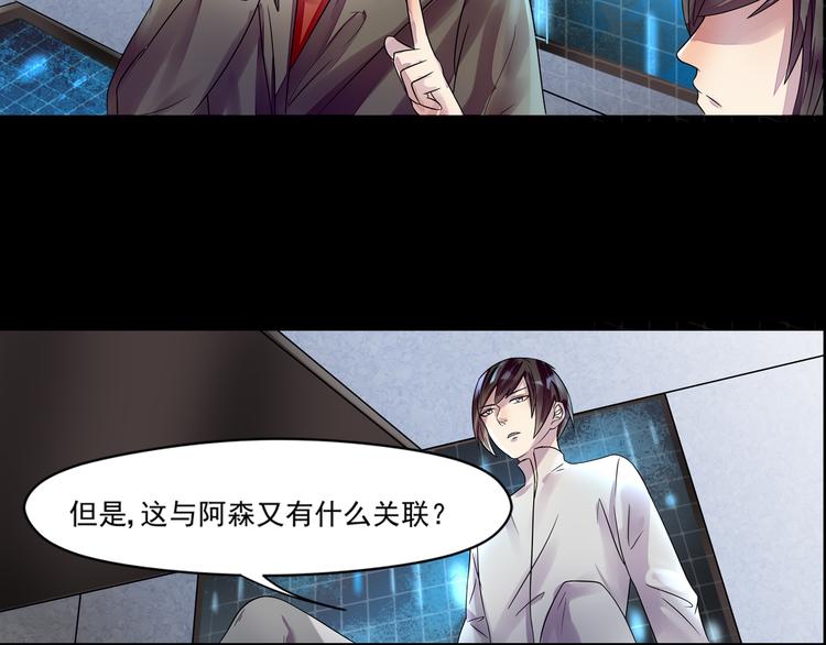 第31话 请求32