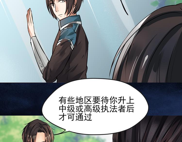 第5话 冰冷的心44