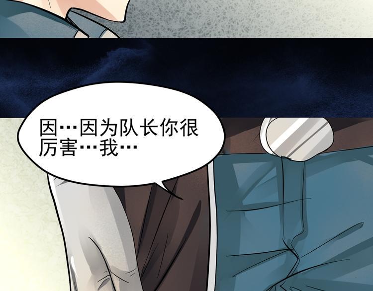 第5话 冰冷的心9