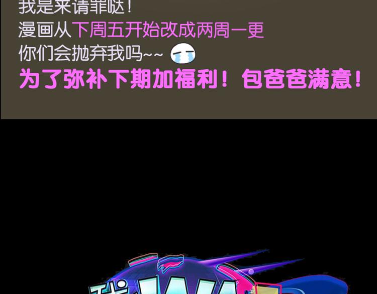 第37话 净化61