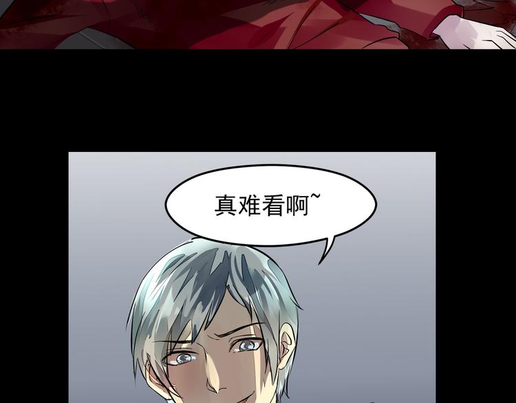 第29话 变故8