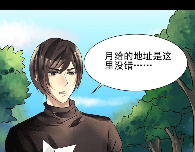 第21话 红VS白49