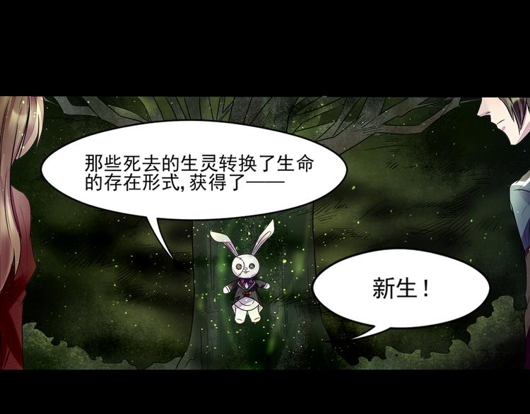 第33话 感染10