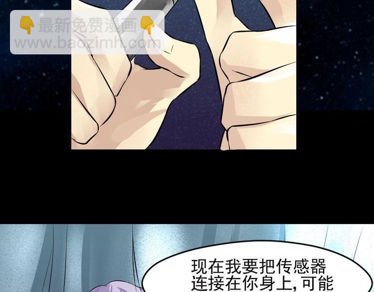 第23话 决心45