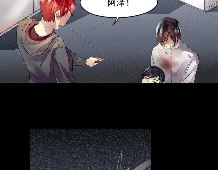 第29话 变故1