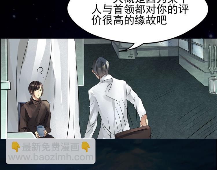 第22话 加入组织4