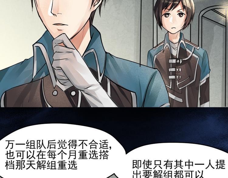 第5话 冰冷的心18