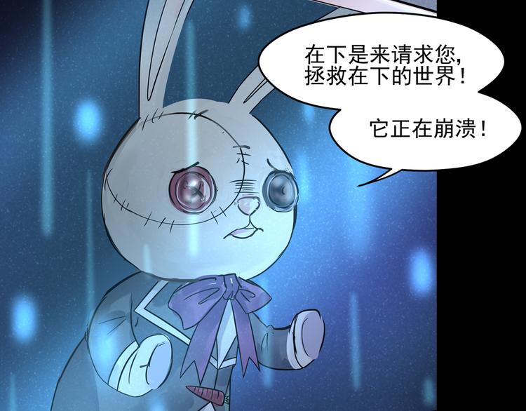 第31话 请求21