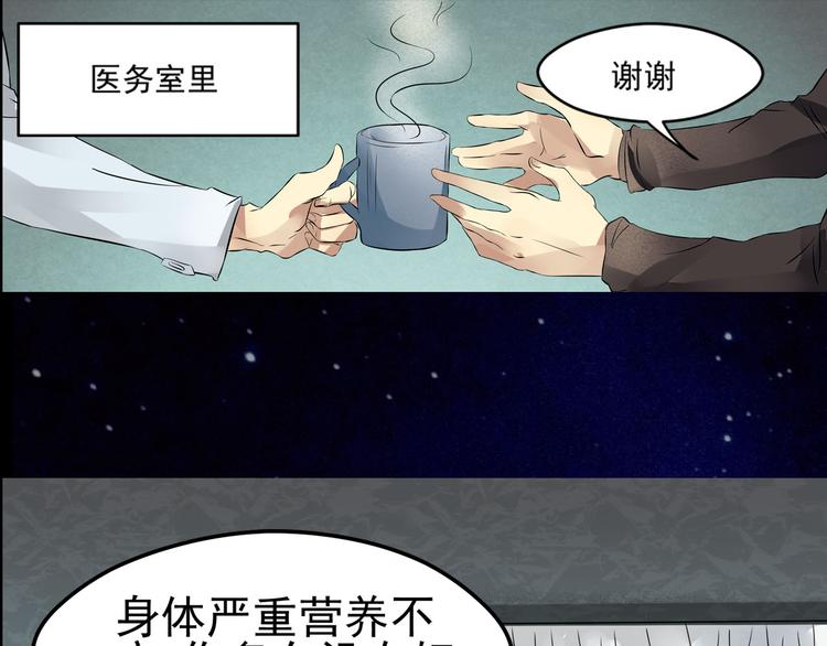 第22话 加入组织0