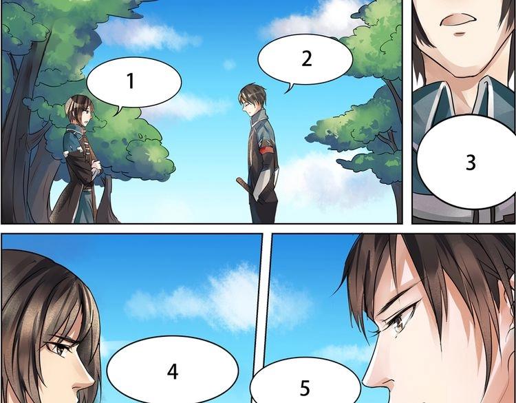 第40话 终结70