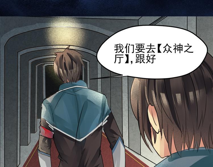 第5话 冰冷的心29