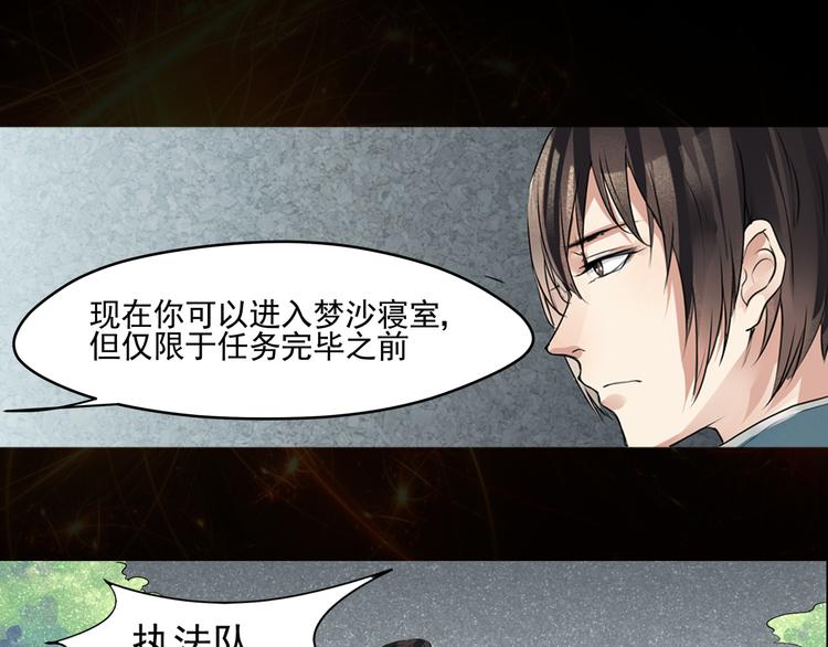 第6话 女神私斗0