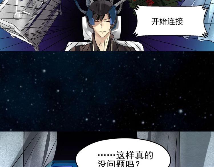 第23话 决心69