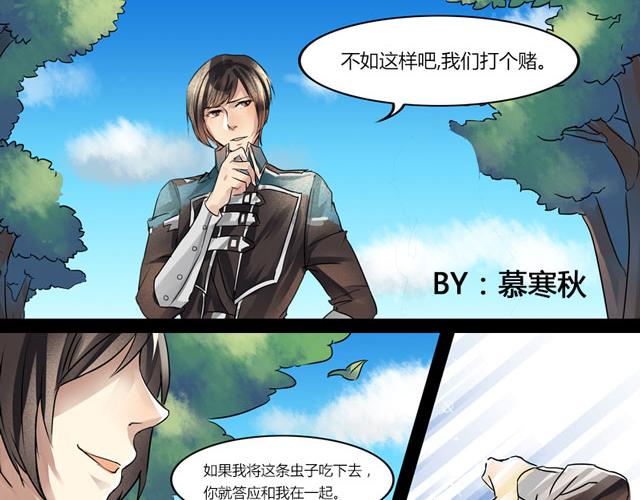 番外 感谢有“你”11