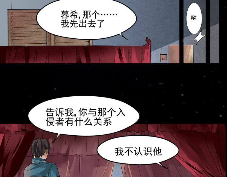第22话 加入组织24