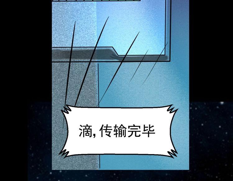 第23话 决心75