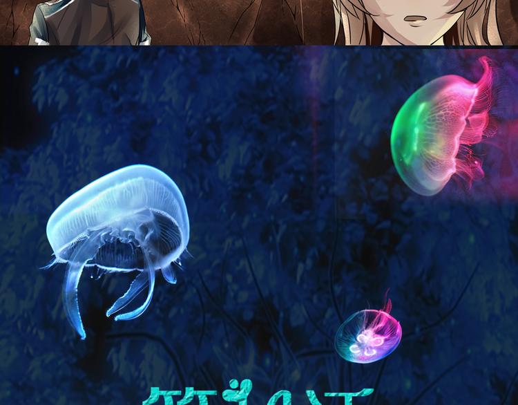 第14话 世界之树12