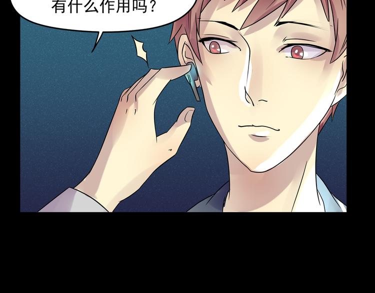 第30话 不安9