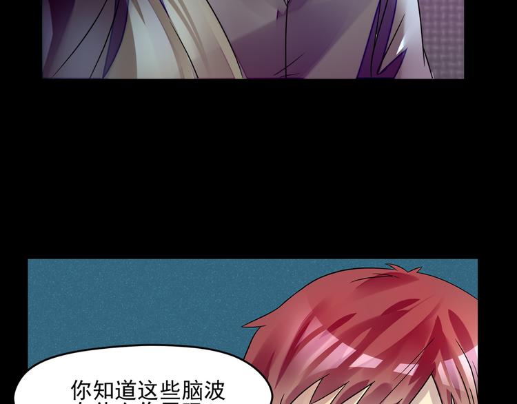 第30话 不安8