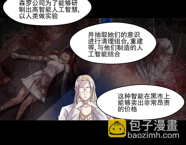 第31话 请求26