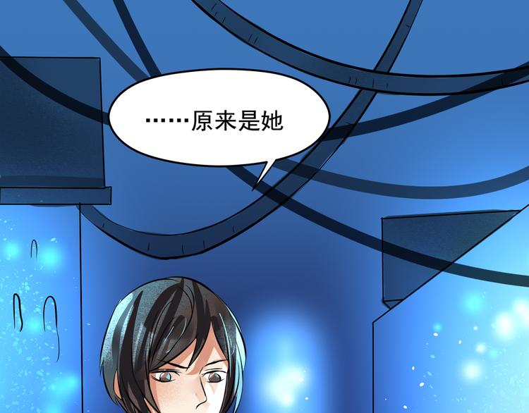 第18话 登录异常39