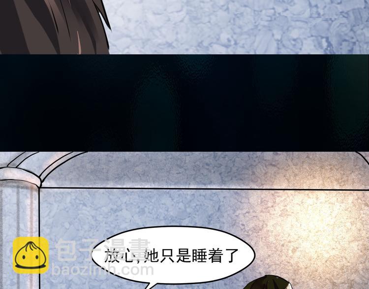 第19话 异端32