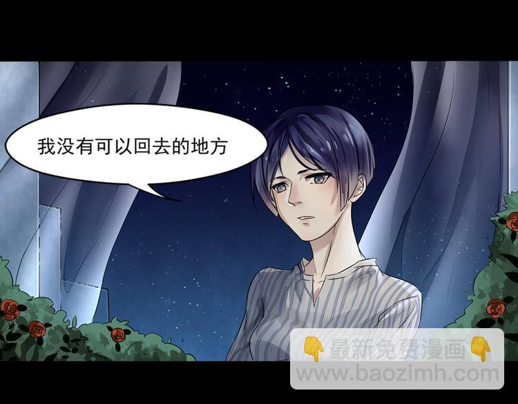 第35话 开始行动9