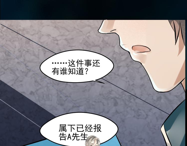 第19话 异端15