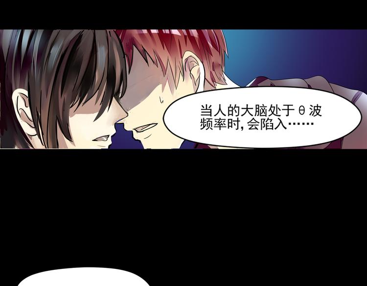 第30话 不安11